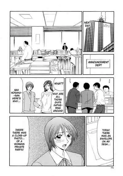 Caster Ayako Kanzenban