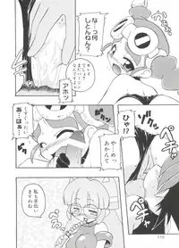 [Anthology] Love Chara Taizen No. 19