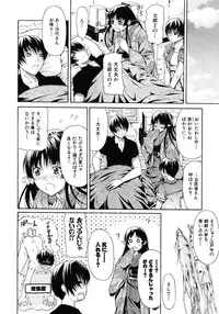COMIC MUJIN 2012-08