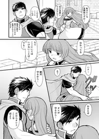 [Hige Daifuku (Daifuku)] Ookami no Shohousen [Digital]