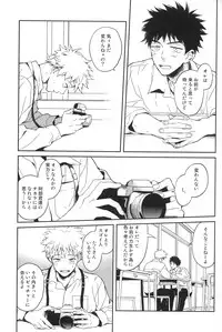 [Mew] Photogenic (Ookiku furikabutte)