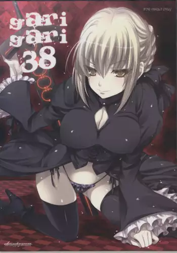 [Tanaka Yutaka] Shoya ~Virgin Night~ [English] {Random Translator}