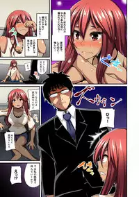 COMIC Ananga Ranga Vol. 25