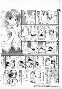 [宇佐美涉] Pastel Colors