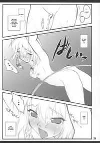 [CHIRIAKUTA] Touhou Shoujo Saiin ~Mahou Shoujohen~: Sakuya (ENG) =Wrathkal+Zorbius=