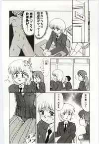 MIZUGI CRISIS