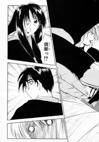[Juichi Iogi] Reinou Tantei Miko / Phantom Hunter Miko 07
