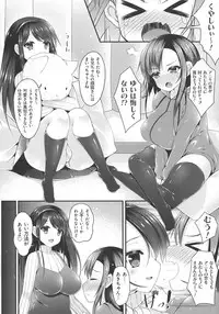 [Kotoba Ai] Sis-pai Heaven!