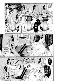 HI-Otogi Douji
