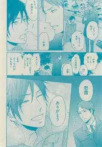 GUSH 2015-02