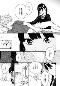 [Key] Houkago Vanilla