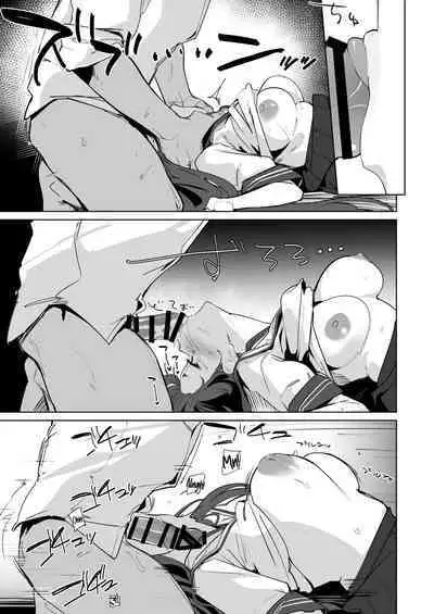 Honjitsu mo Midomo ni Gokyouji Kudasaimase | Please Teach Me Today As Well