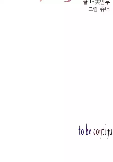 Lilith`s Cord Ch.1-26