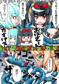[Namusoubyou] Futanari Manga # Futanari Chibikko Elf no Daibouken