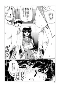 [Kimura Yoshihiro, Urushihara Satoshi] Ryoujoku No Toki