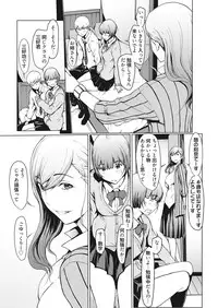 Web Manga Bangaichi Vol. 7
