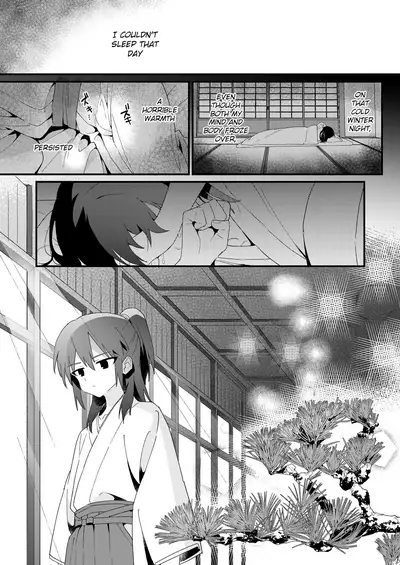 Hiiragi-ke no Kyoudai