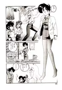 [Wanyanaguda] Nageki no Kenkou Yuuryouji V