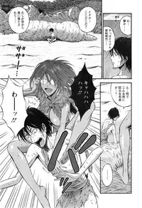 [Nagashima Chousuke] Kigenzen 10000 Nen no Ota Ch. 1-22