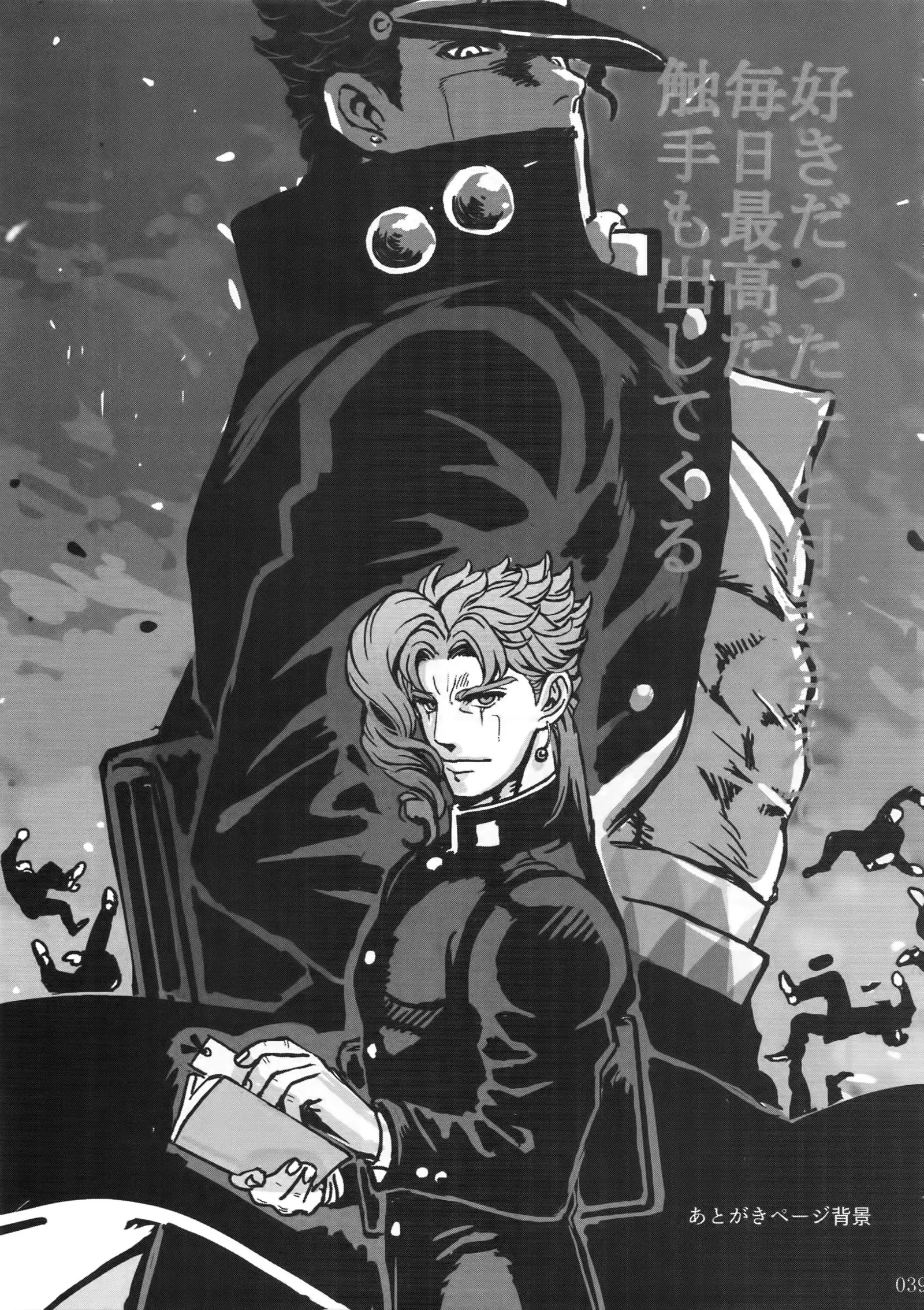NuruNuru Uketamawa Hana Sairoku-hon