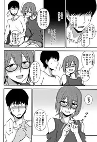 [Kumano Tooru] Kimochiii no ga Suki Nan desu