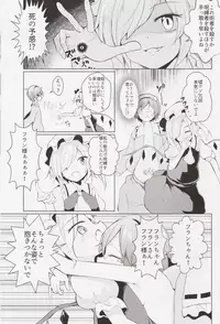 (C92) [SEACLOUD (Arai Togami)] Shoukan! Satori-sama (Touhou Project)