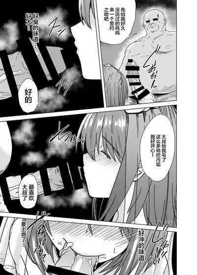 Chinpo Daisuki Kusano-Chan