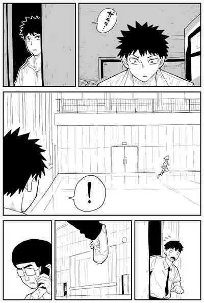 Gal JK Ero Manga Ch.1-27