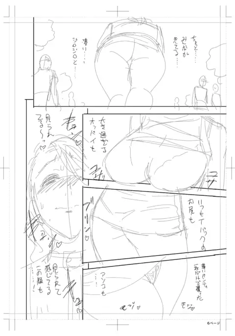 twin Milf Color Page Hokan Pack