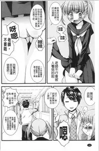 Inran Shoujo Jiten