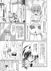 [Anthology] Romeo Vol. 3