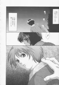 [Misawa Hiroko] Seijun Jogakuin