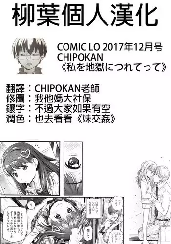 触手魔女の魔法世界