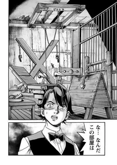 Young Comic 2019-11
