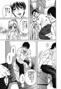 [Nakamura Uzuki] Iseiai Hakusho - Heterosexuality 2