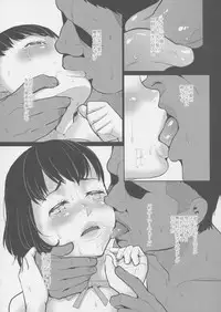 (C89) [Momoiro Toiki (Meramera Jealousy)] Savoureux Ouef