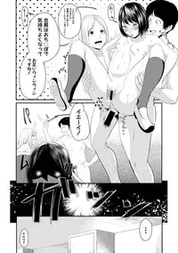 COMIC Shingeki 2018-04 [Digital]