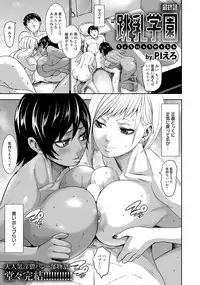 ANGEL Club 2019-10 [Digital]