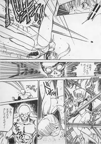 [Uchiyama Aki] Bishoujo Hamekame