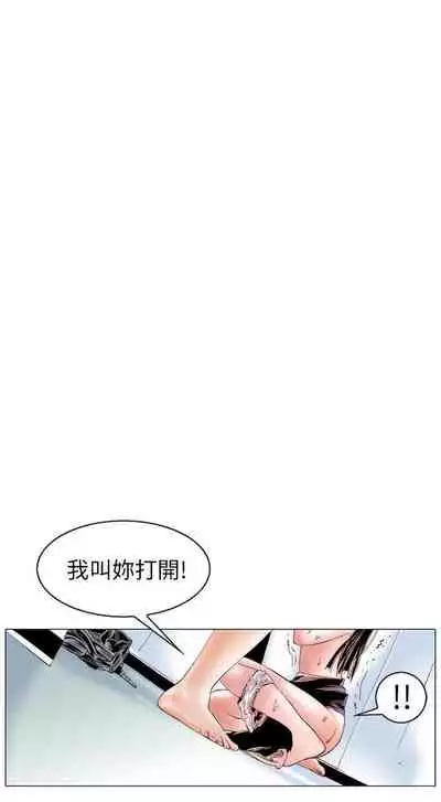 秘密Story 1-118