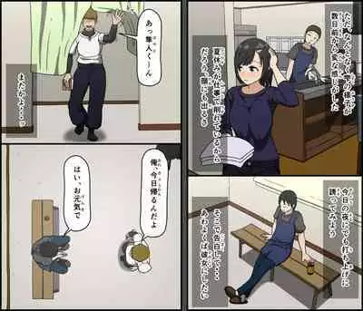 Kinikuwanai charaotoko ga kite kara isshukan no dekigoto