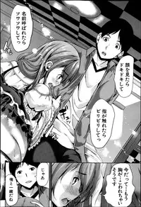 COMIC MUJIN 2013-04