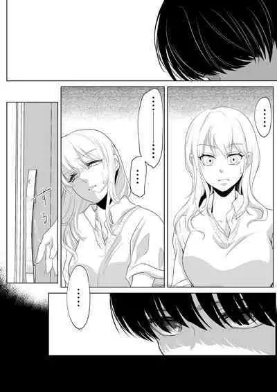 Shounen no Houkago 2 | A Boy's Time After School 2