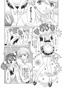 Comic POT 2003-02 (Vol 18)