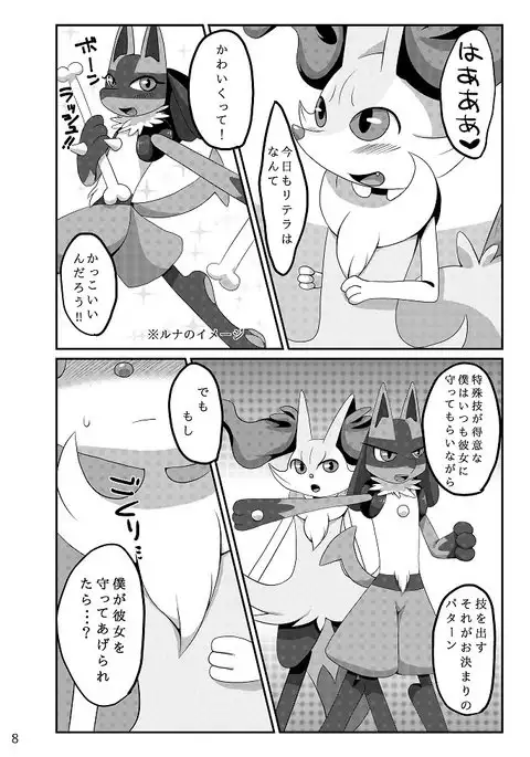 Best Partner!