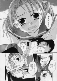 [Itou Ei] Love!! Koi no Tsubasa o Sagashite