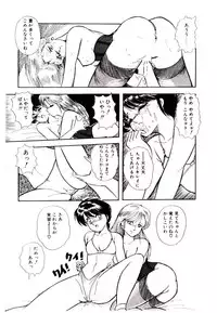 [Rusher Veraku] Winter Bargain