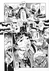 [Okada Matsuoka] School Milk