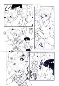 [Nakanoo Kei] Houkago binetsu Club
