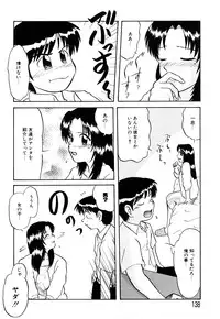 [Miyuki Mashi] Trouble Family